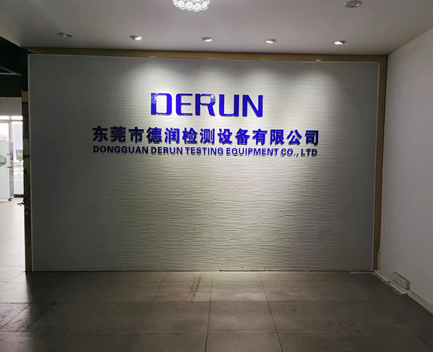 走进德润