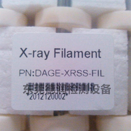 DAGE X-RAY灯丝